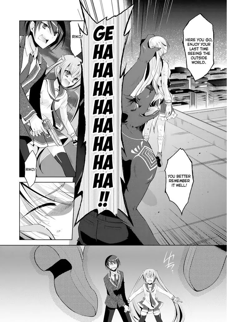 Hidan no Aria chapter 42 page 22