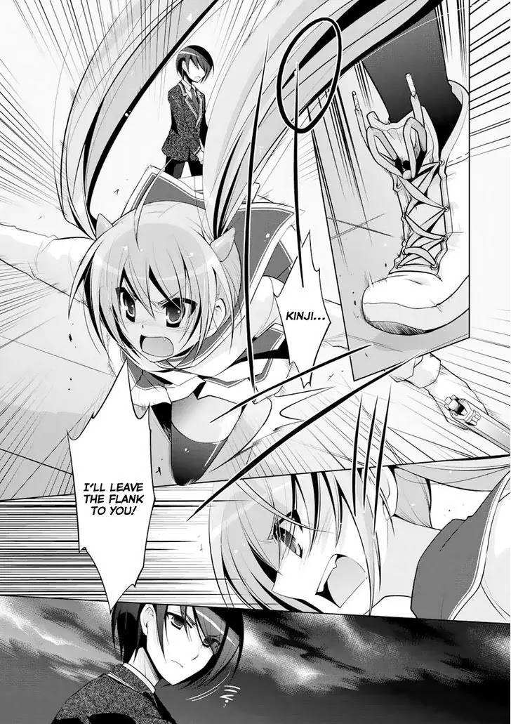 Hidan no Aria chapter 42 page 26