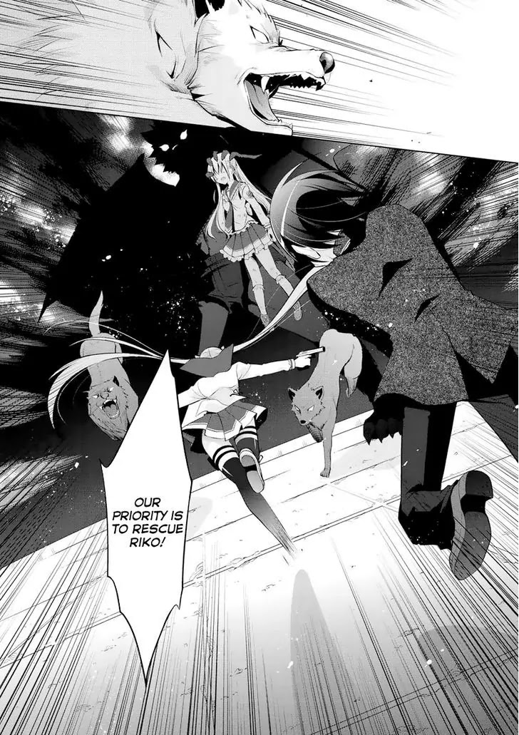 Hidan no Aria chapter 42 page 27