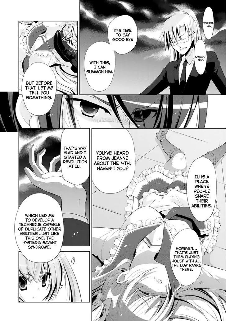 Hidan no Aria chapter 42 page 3