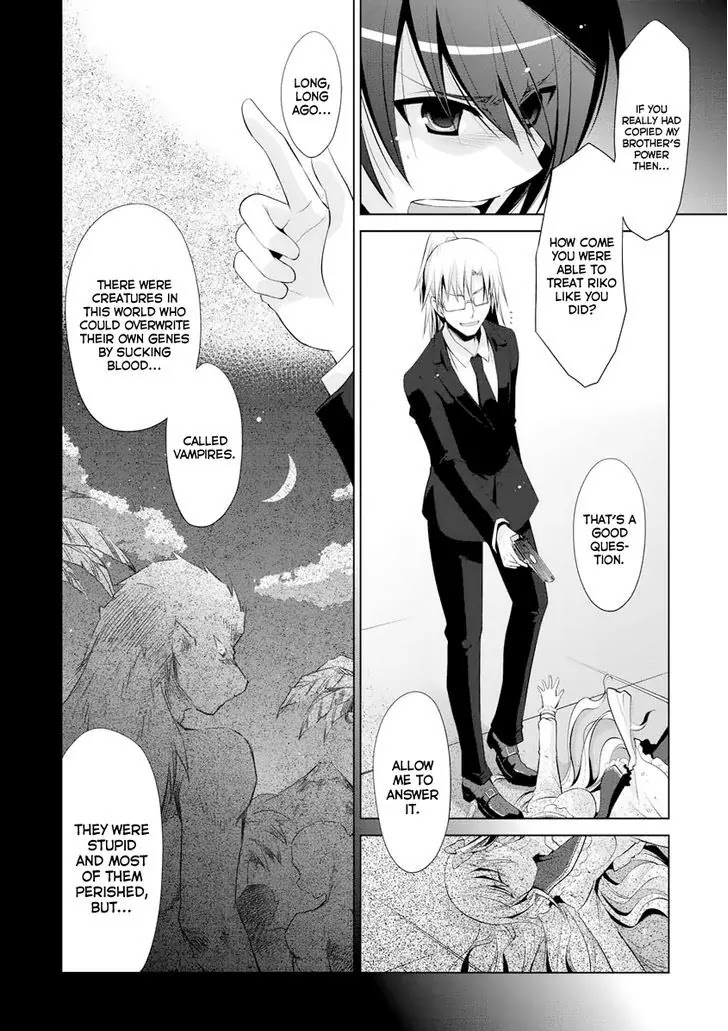 Hidan no Aria chapter 42 page 7