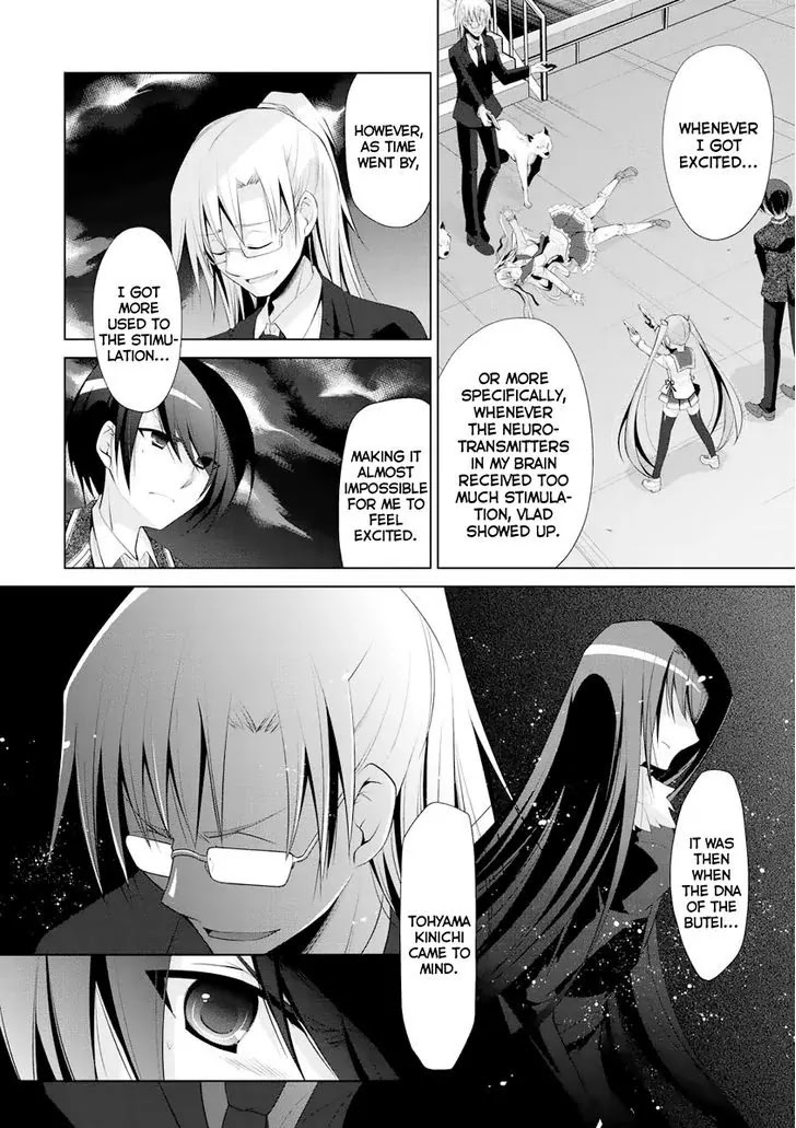 Hidan no Aria chapter 42 page 9