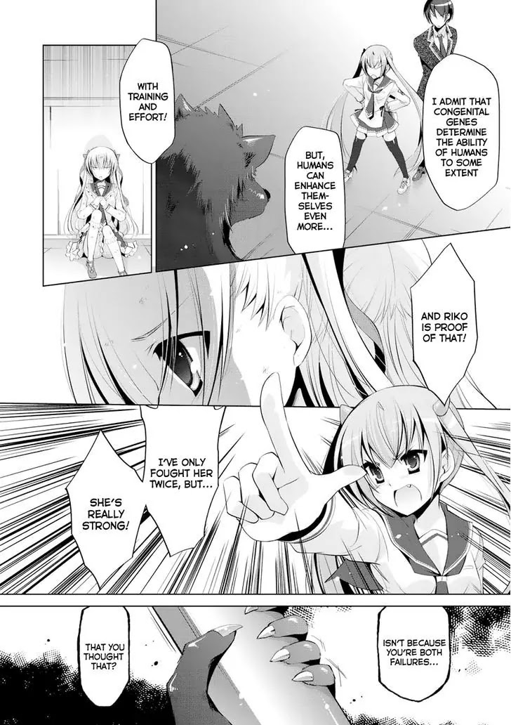 Hidan no Aria chapter 43 page 17