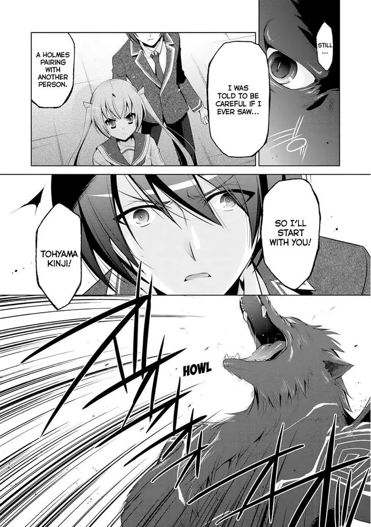 Hidan no Aria chapter 43 page 18