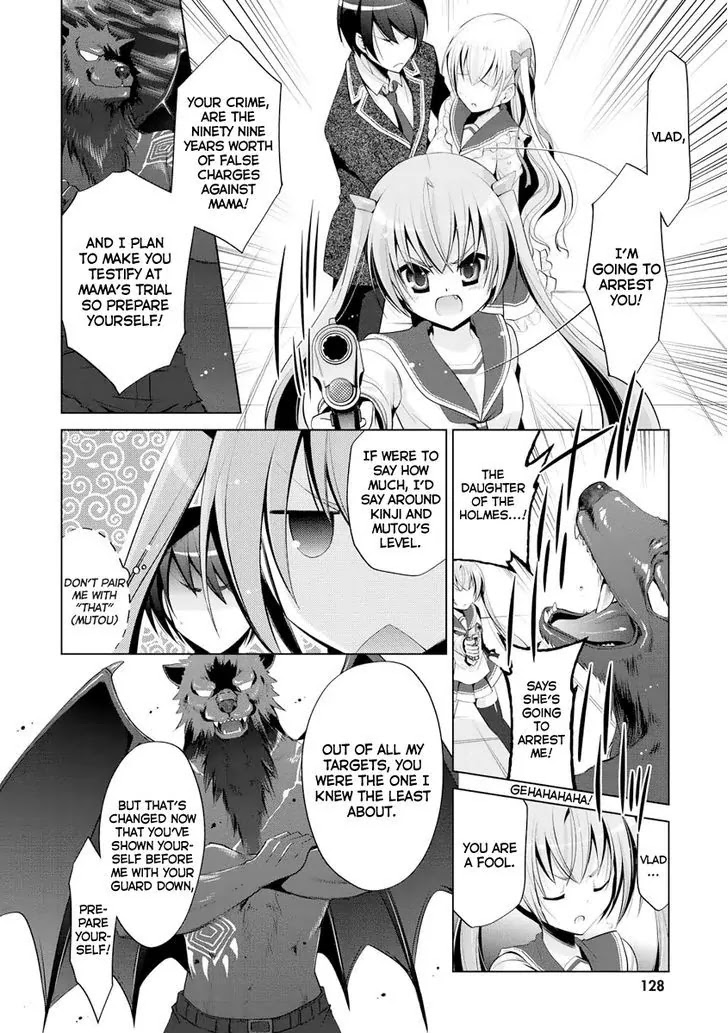 Hidan no Aria chapter 43 page 7