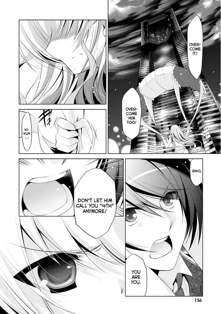 Hidan no Aria chapter 44 page 11