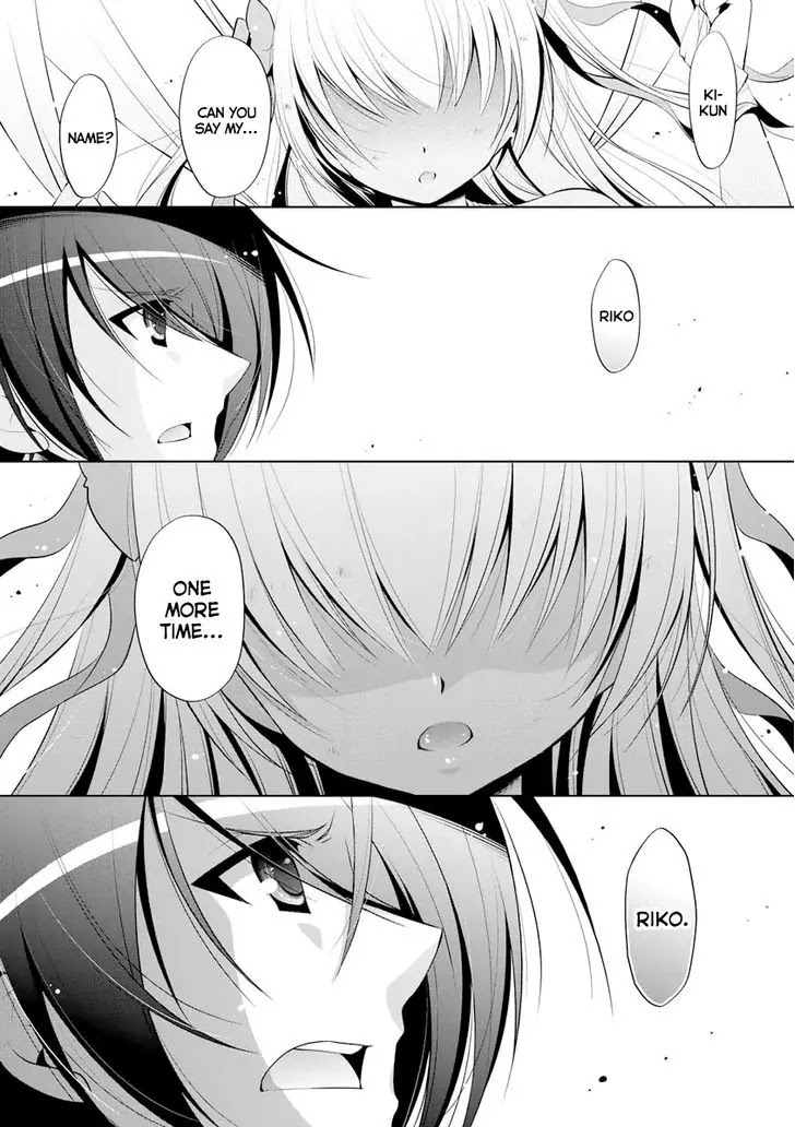 Hidan no Aria chapter 44 page 12