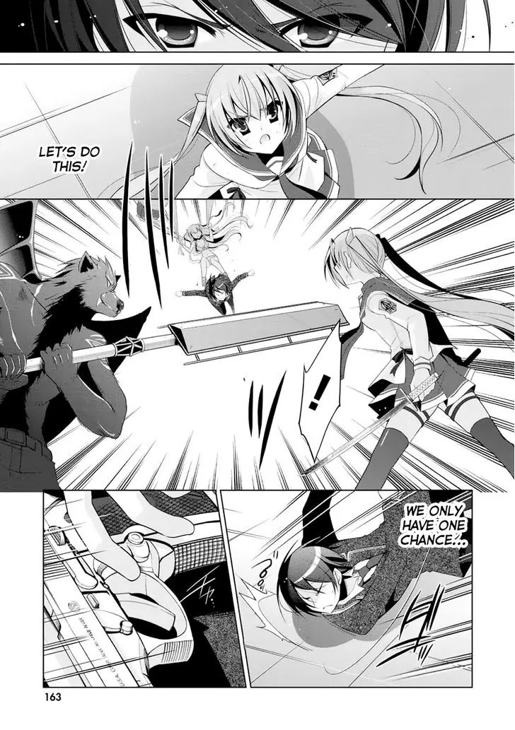 Hidan no Aria chapter 44 page 17