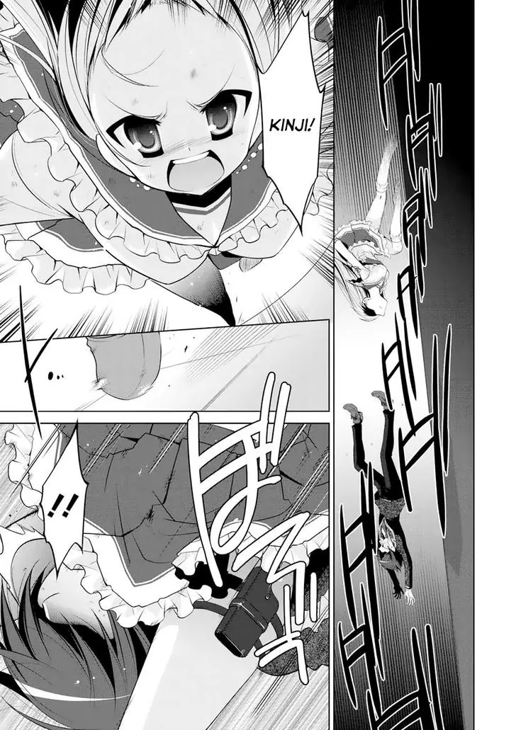 Hidan no Aria chapter 44 page 4