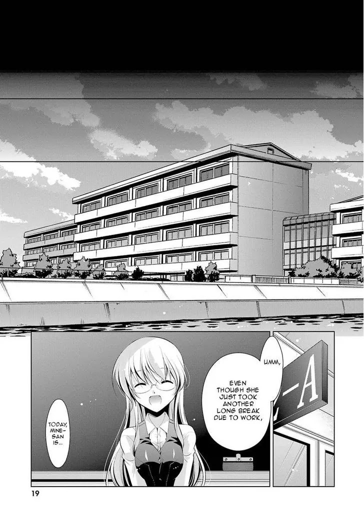 Hidan no Aria chapter 45 page 17