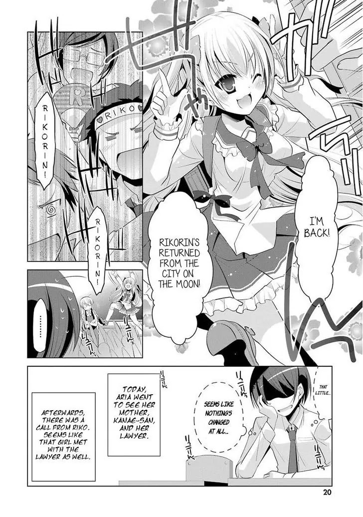 Hidan no Aria chapter 45 page 18