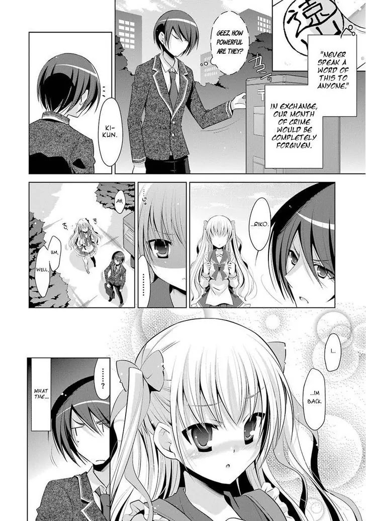 Hidan no Aria chapter 45 page 20