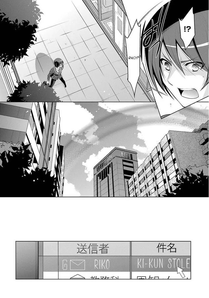 Hidan no Aria chapter 45 page 22