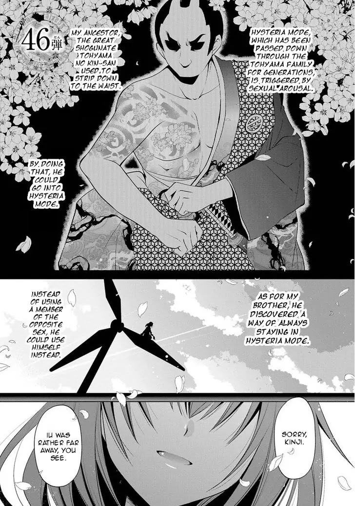 Hidan no Aria chapter 46 page 1