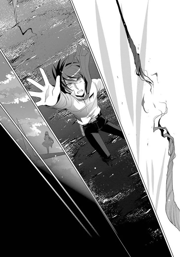 Hidan no Aria chapter 46 page 13