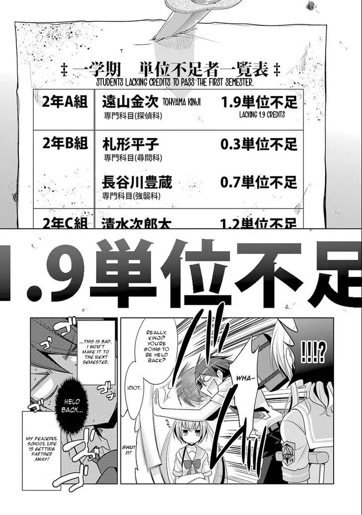 Hidan no Aria chapter 46 page 22