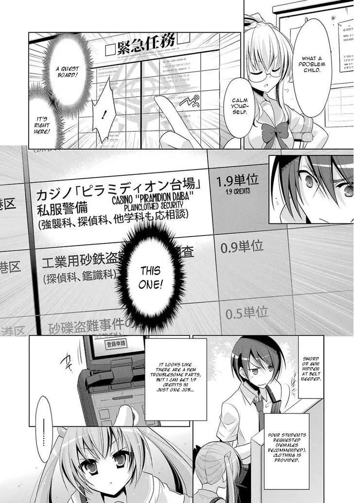 Hidan no Aria chapter 46 page 23