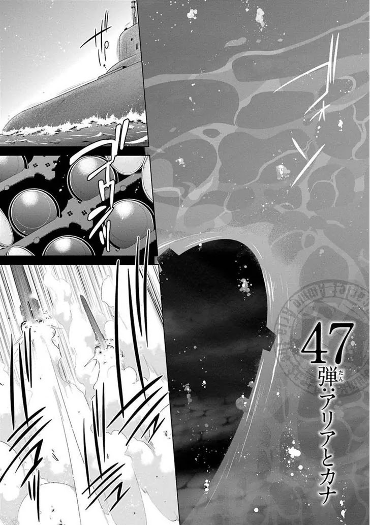 Hidan no Aria chapter 47 page 1