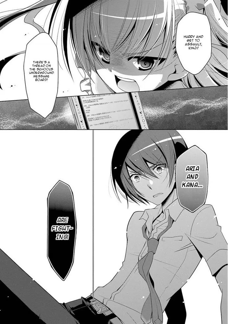 Hidan no Aria chapter 47 page 13