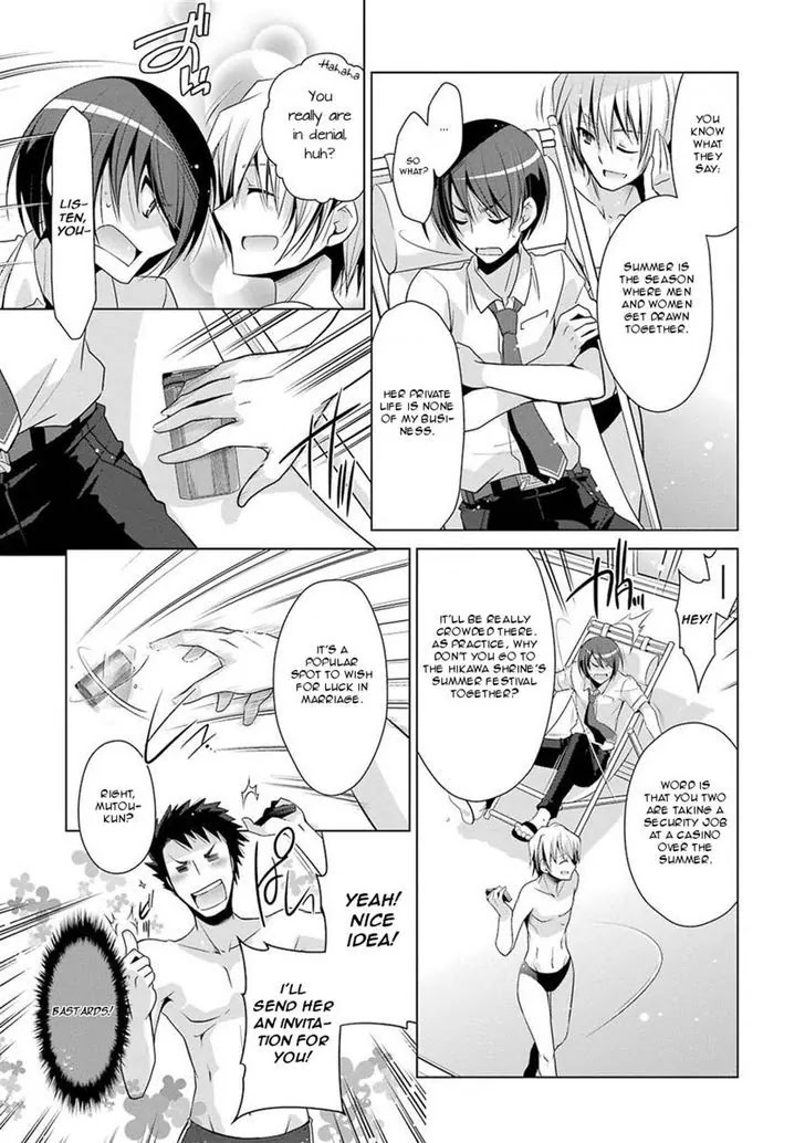 Hidan no Aria chapter 47 page 5