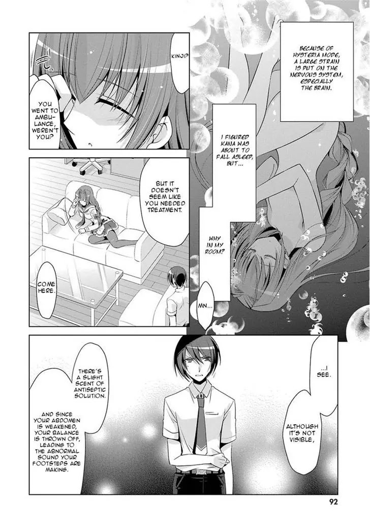 Hidan no Aria chapter 48 page 14