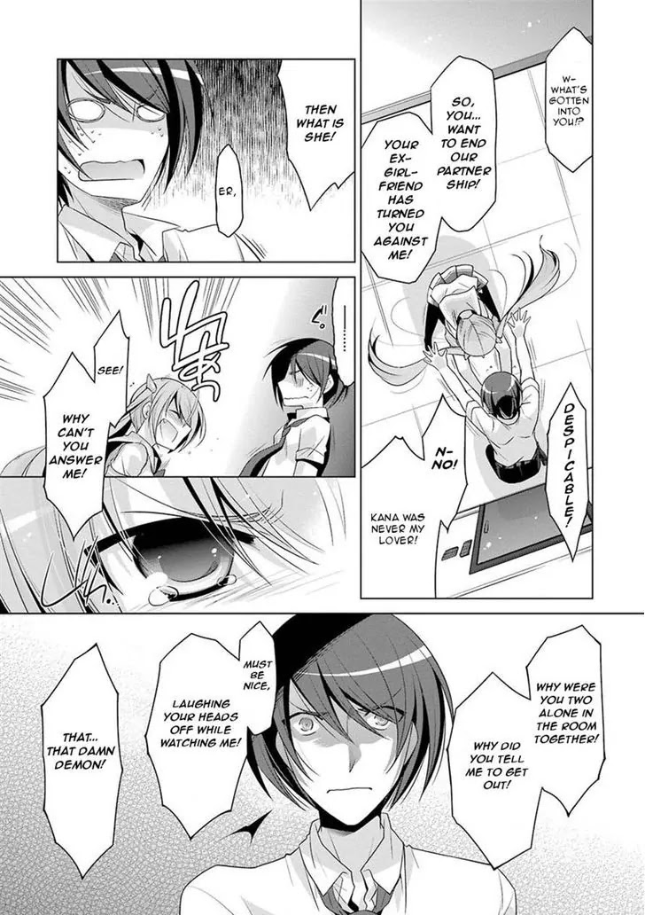 Hidan no Aria chapter 48 page 23