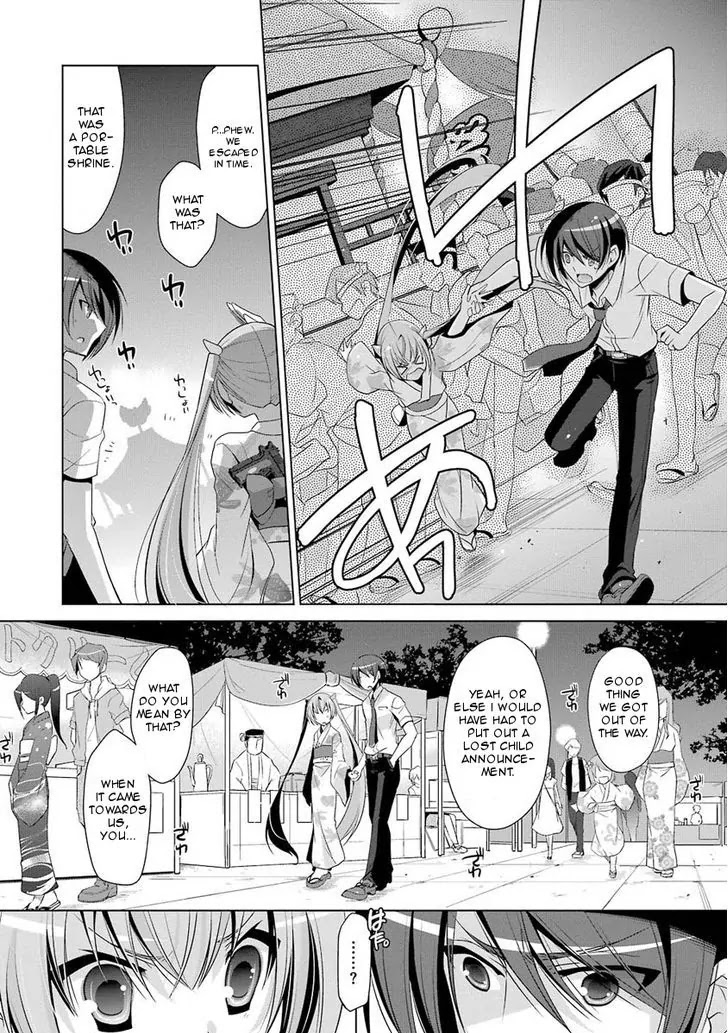 Hidan no Aria chapter 49 page 11