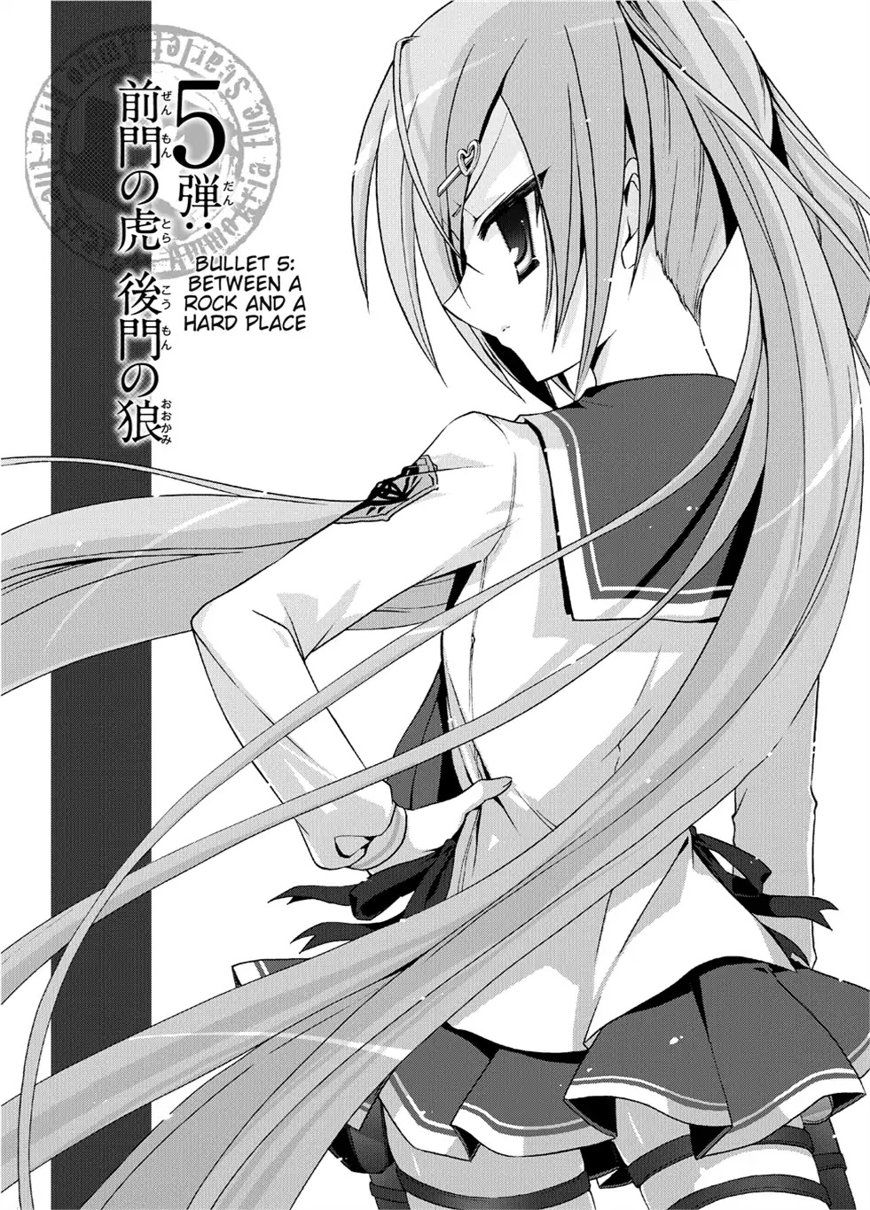 Hidan no Aria chapter 5 page 1