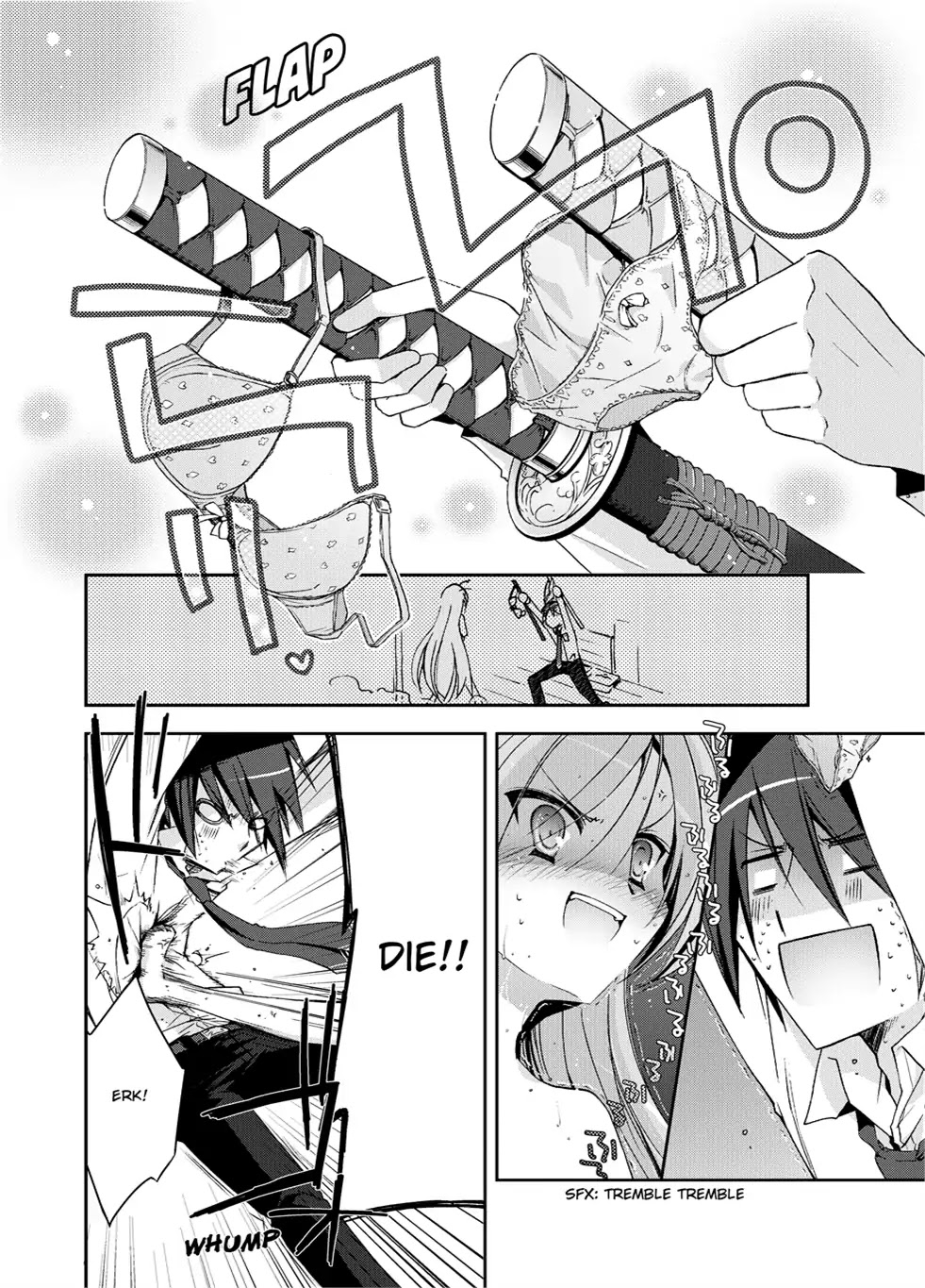 Hidan no Aria chapter 5 page 12