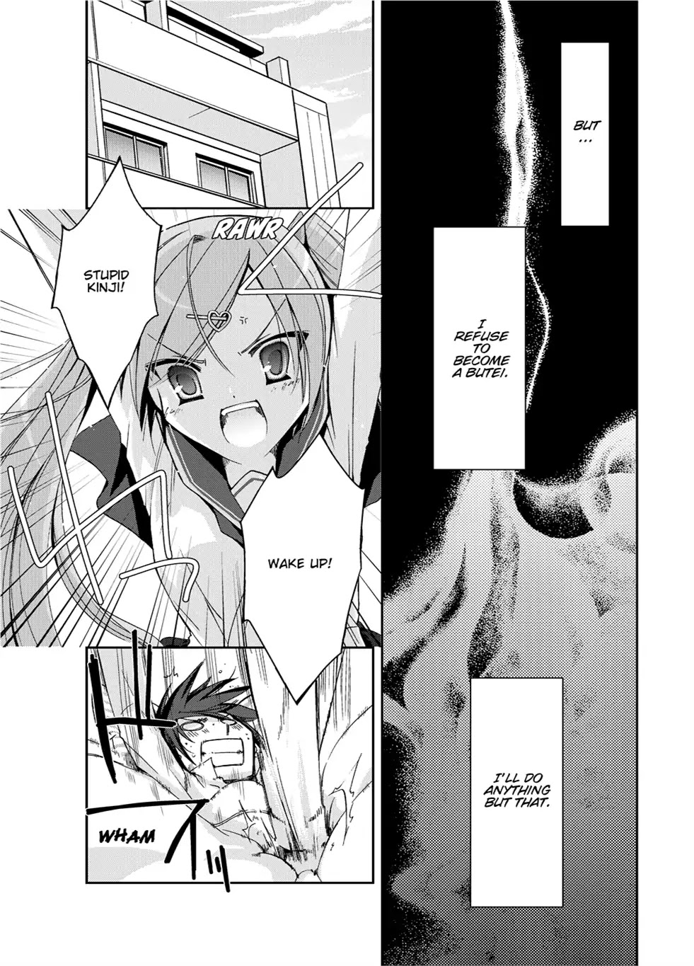 Hidan no Aria chapter 5 page 15