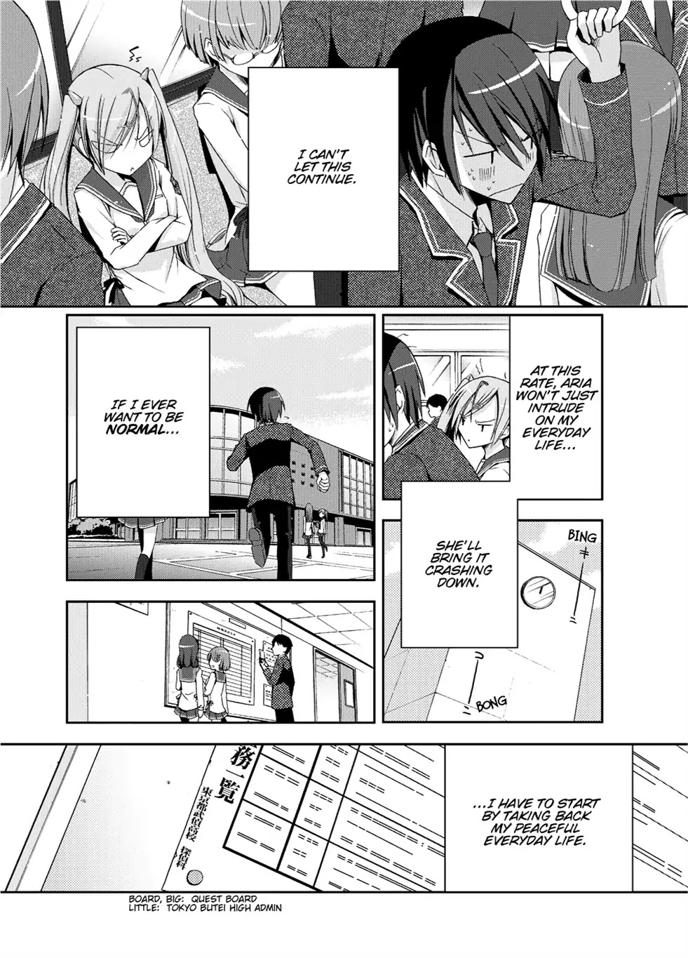 Hidan no Aria chapter 5 page 20