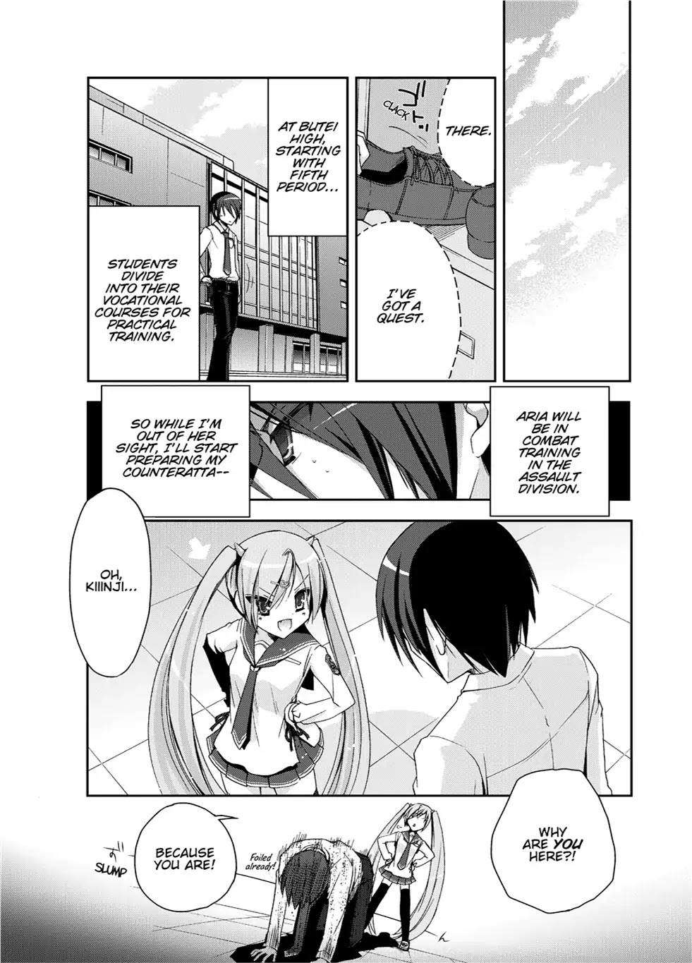 Hidan no Aria chapter 5 page 21