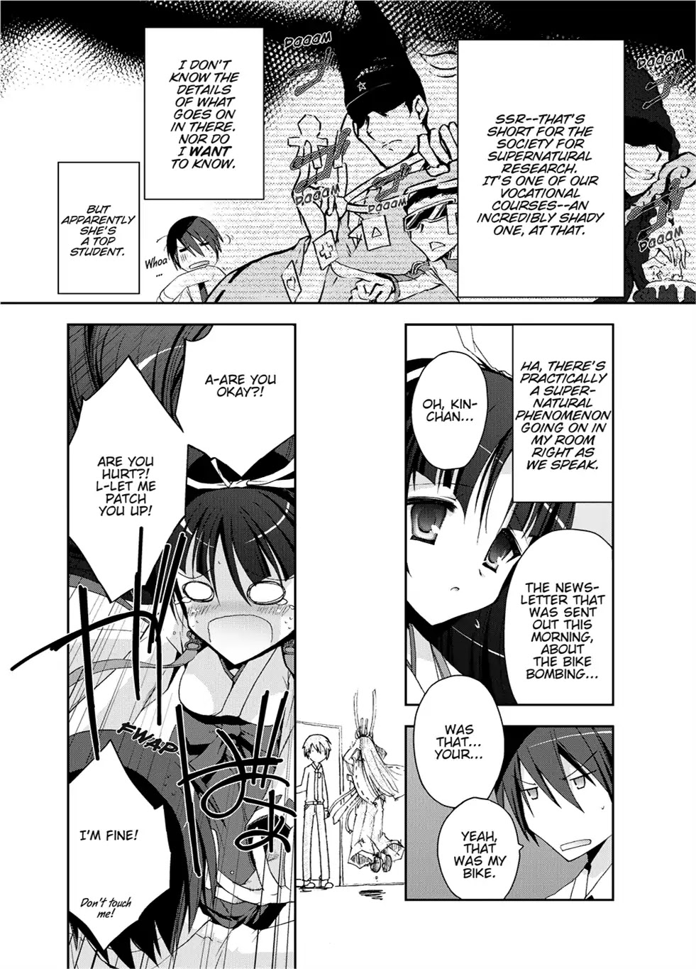 Hidan no Aria chapter 5 page 4