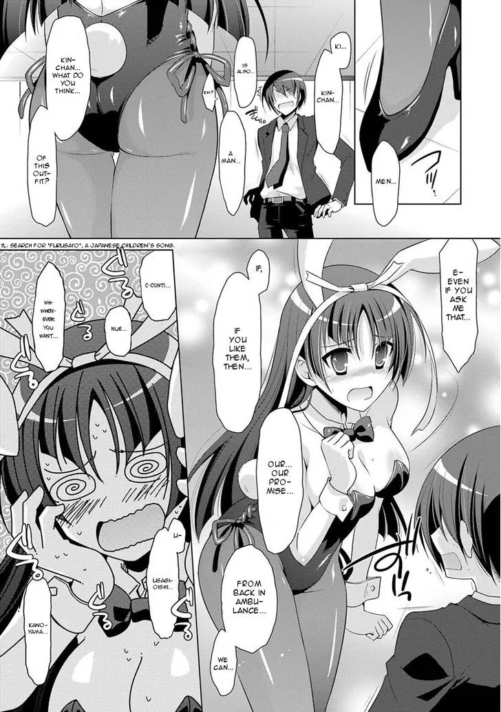 Hidan no Aria chapter 50 page 13