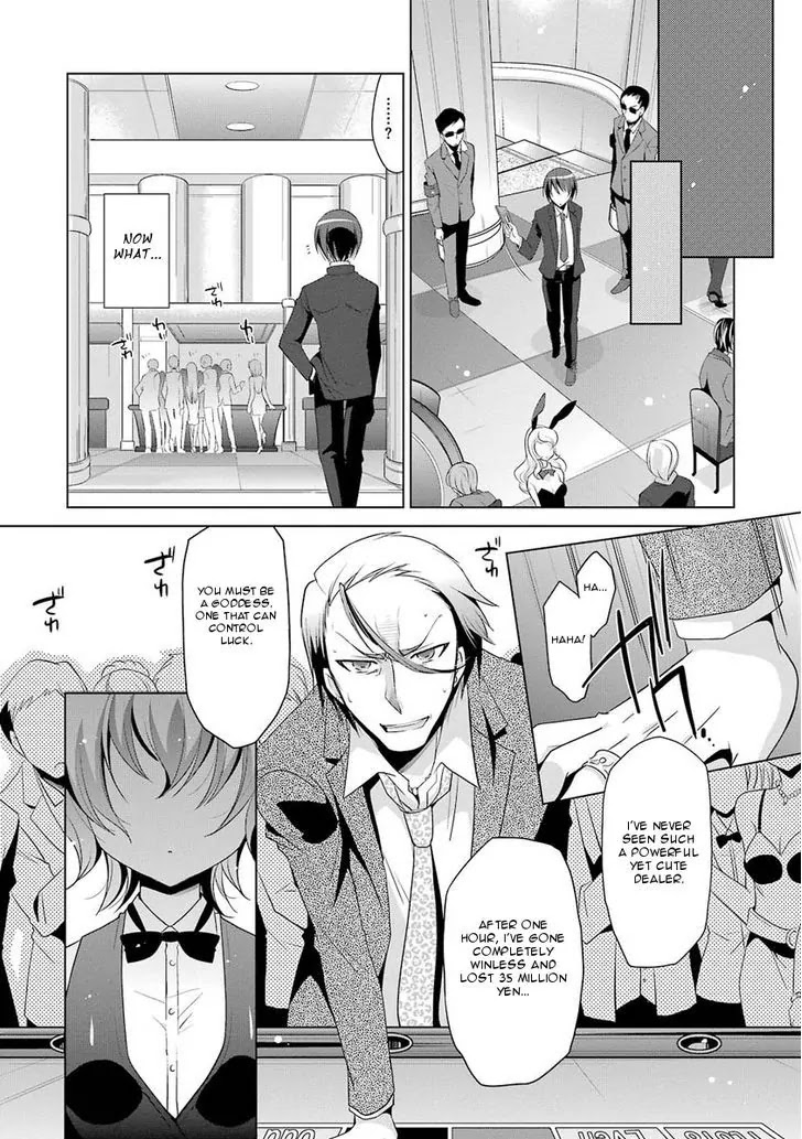 Hidan no Aria chapter 50 page 15