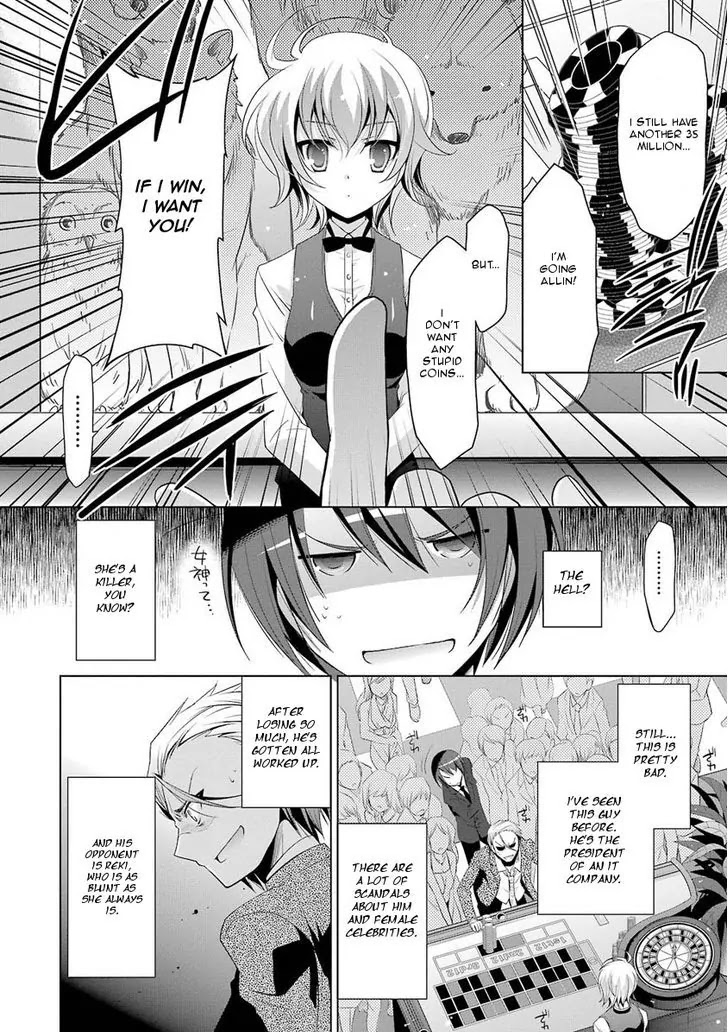 Hidan no Aria chapter 50 page 16