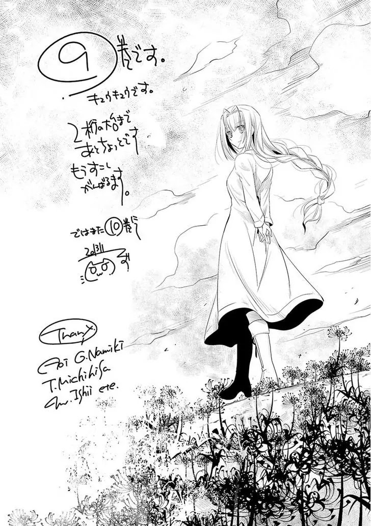 Hidan no Aria chapter 50 page 29