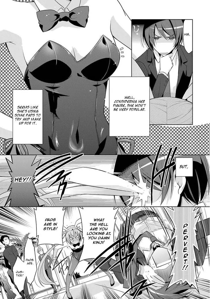 Hidan no Aria chapter 50 page 5