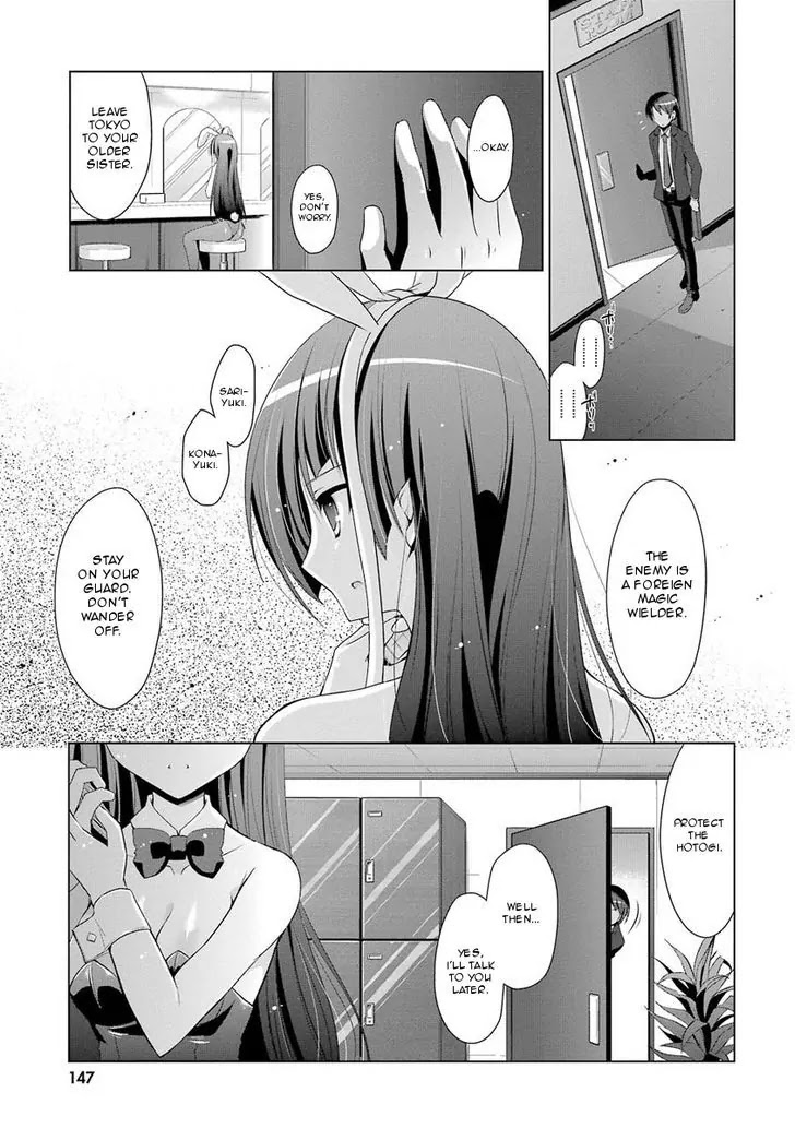 Hidan no Aria chapter 50 page 9