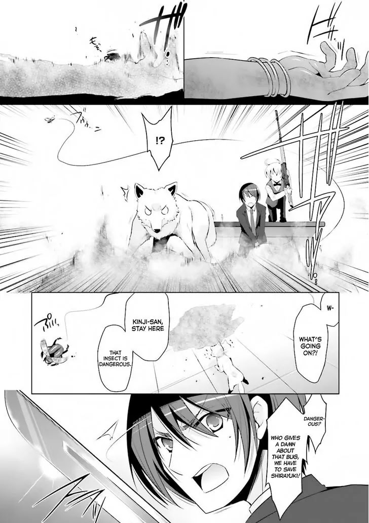 Hidan no Aria chapter 51 page 11