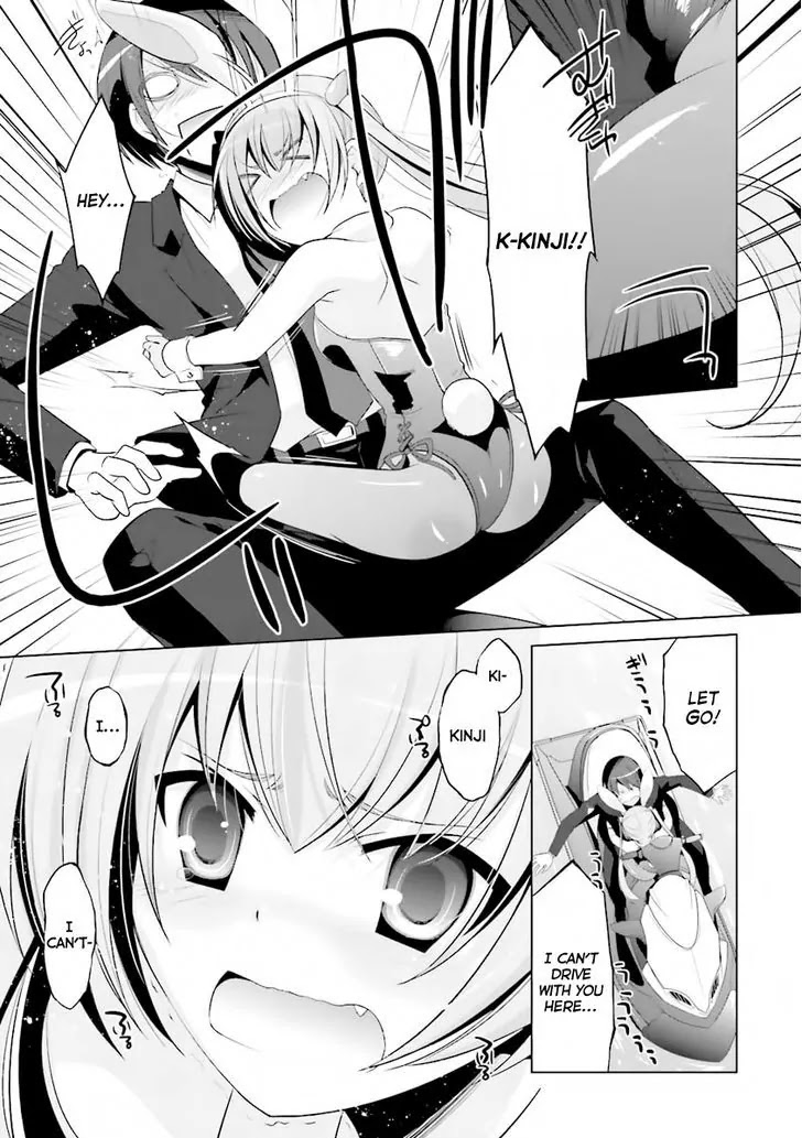 Hidan no Aria chapter 51 page 23