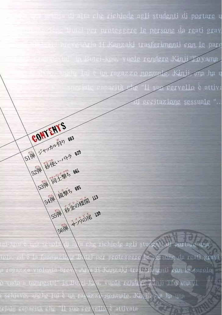 Hidan no Aria chapter 51 page 3