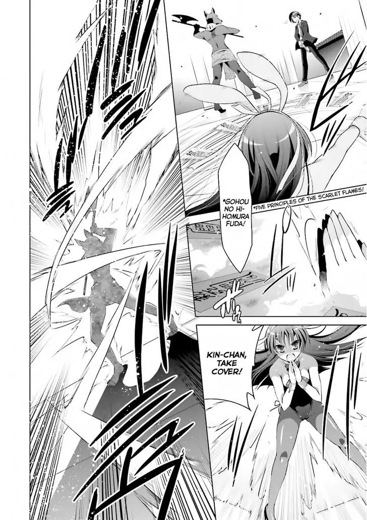 Hidan no Aria chapter 51 page 6