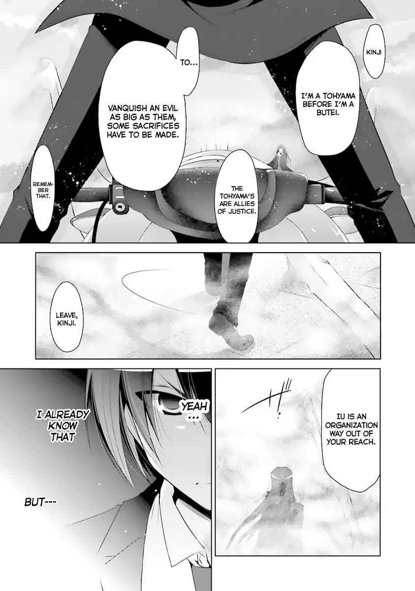 Hidan no Aria chapter 53 page 12