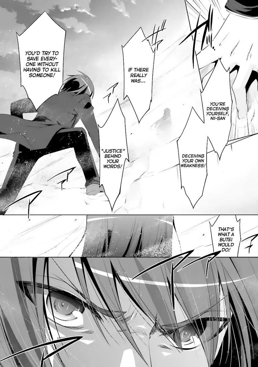 Hidan no Aria chapter 53 page 17