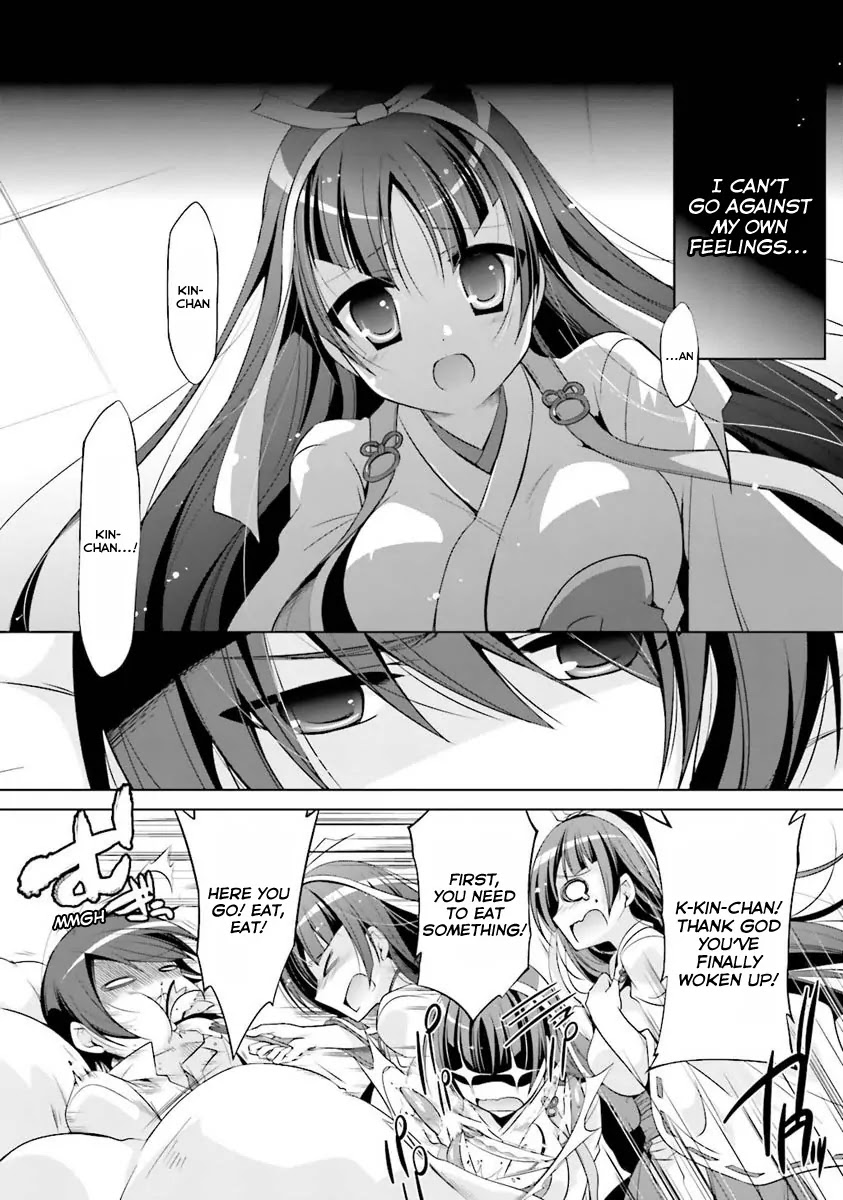 Hidan no Aria chapter 54 page 14