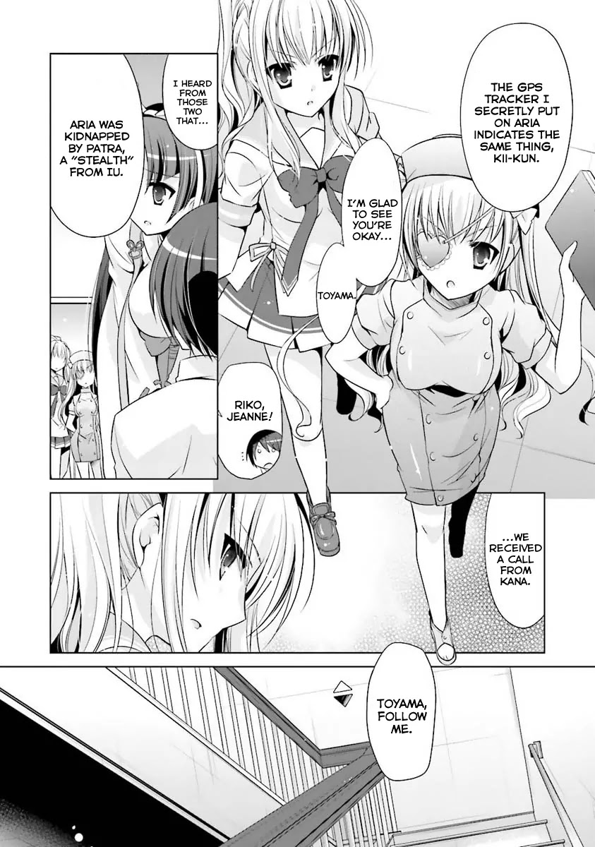 Hidan no Aria chapter 54 page 16