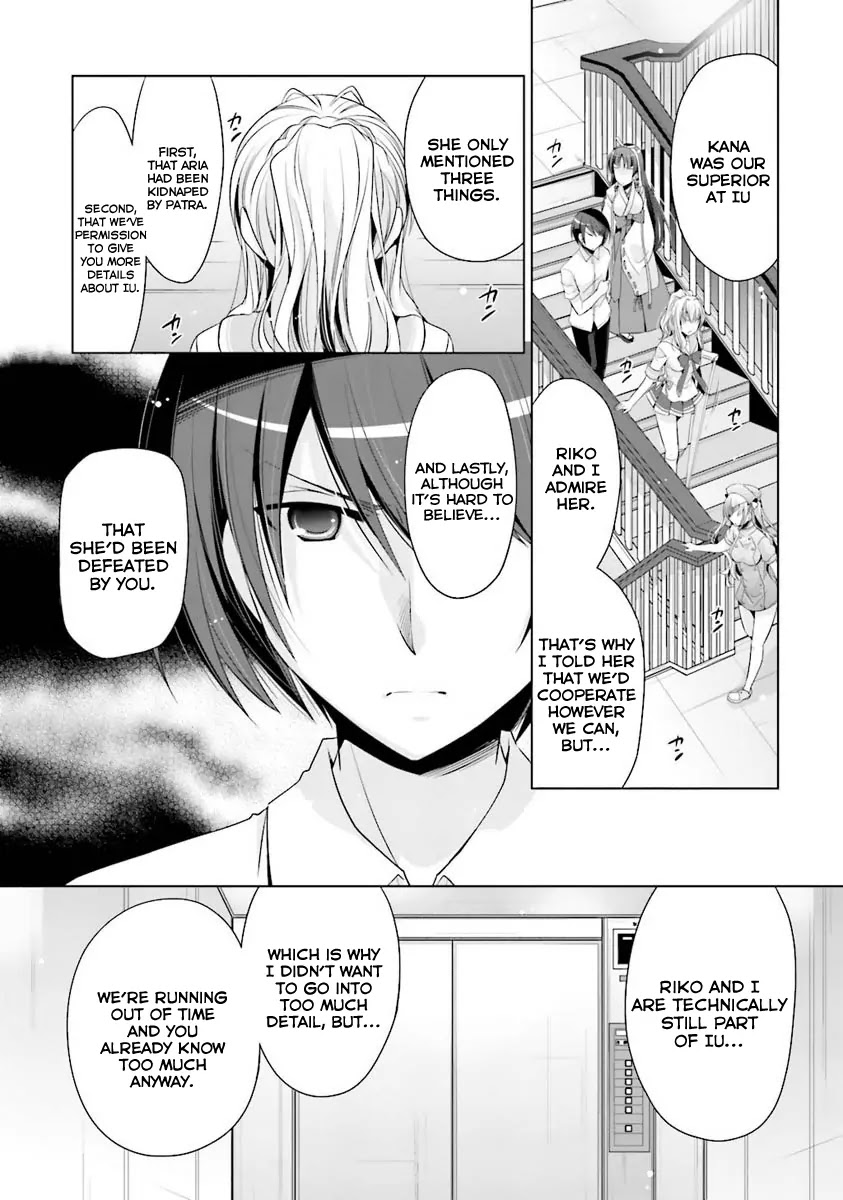 Hidan no Aria chapter 54 page 17