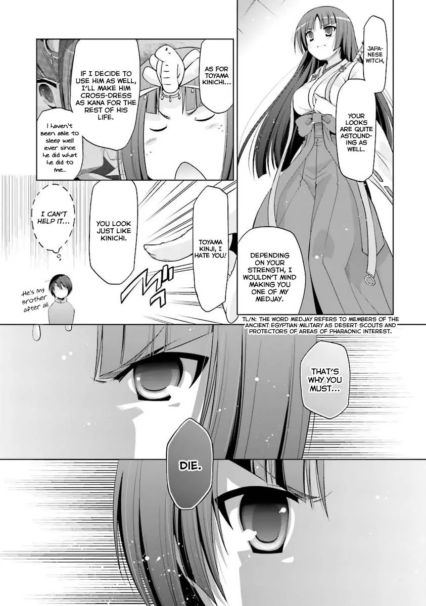 Hidan no Aria chapter 55 page 10