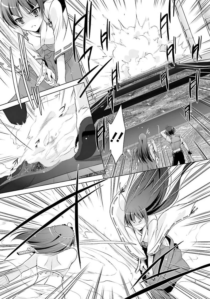 Hidan no Aria chapter 55 page 12